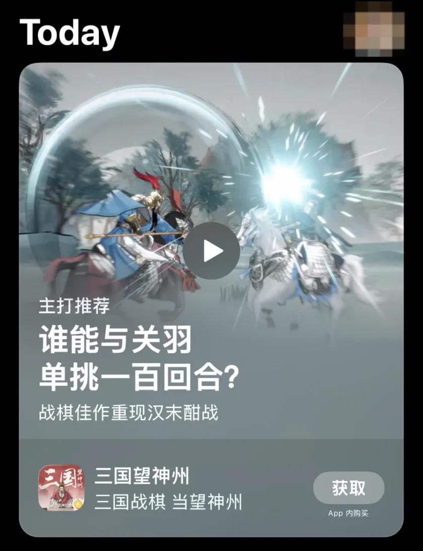 三国望神州游戏特色_水墨画风三国战棋_三国小游戏