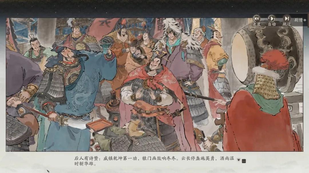 水墨画风三国战棋_三国小游戏_三国望神州游戏特色