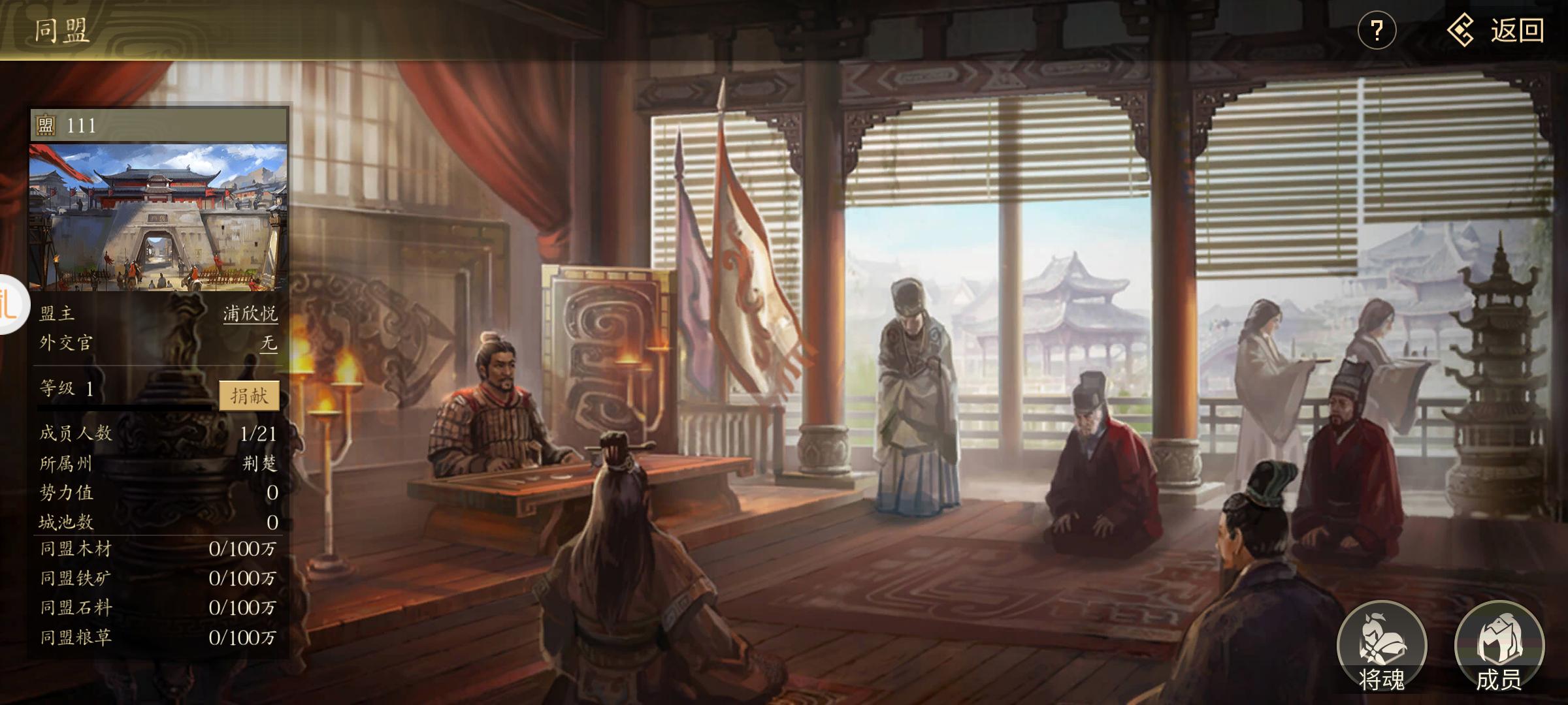 三国小游戏_三国slg降肝减负游戏_军令如山王者之心特色玩法