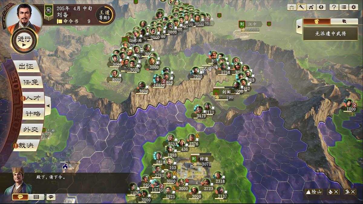 三国游戏玩法创新_三国群英传3与三国志14融合_三国小游戏