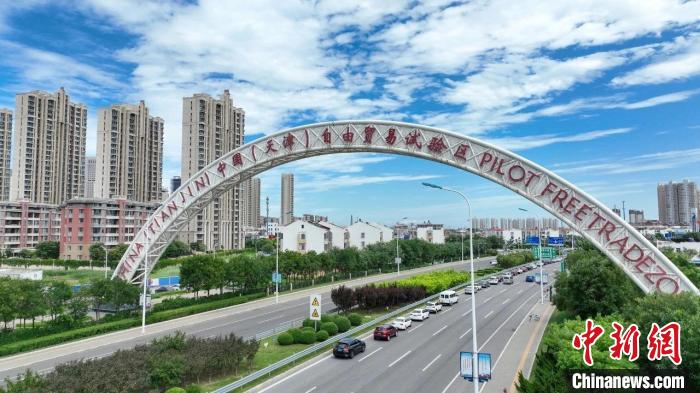 天津自贸区在全国率先推出公平竞争审查优先通过工作机制