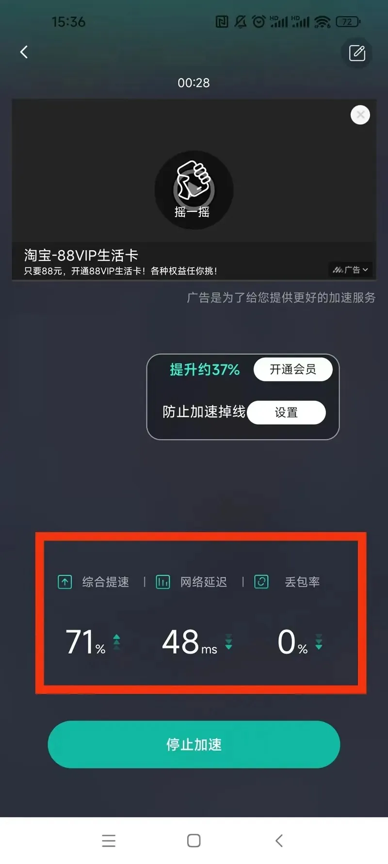 钢铁侠2游戏下载_OurPlay加速器下载钢铁侠2_钢铁侠2下载安装教程