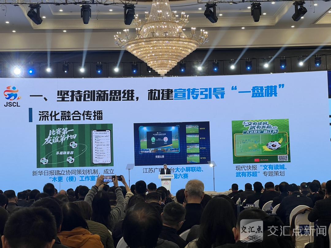 新华卫视是什么媒体_2025中国新媒体大会 江苏媒体融合 新华报业传媒集团