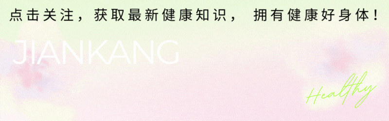 天气冷，多久洗一次澡比较好？为了身体健康，老人洗澡要做好5点