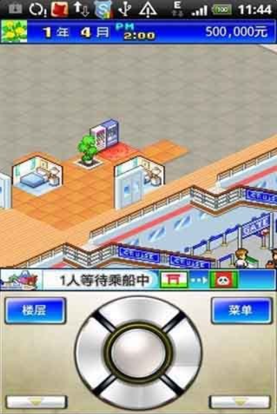 游轮大纪行_豪华游轮大纪行模拟经营手游_豪华游轮大纪行修改版下载