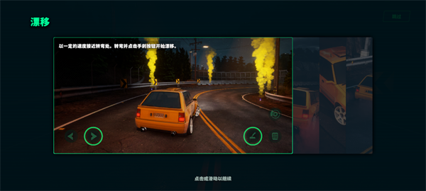 静态换挡赛车图片9