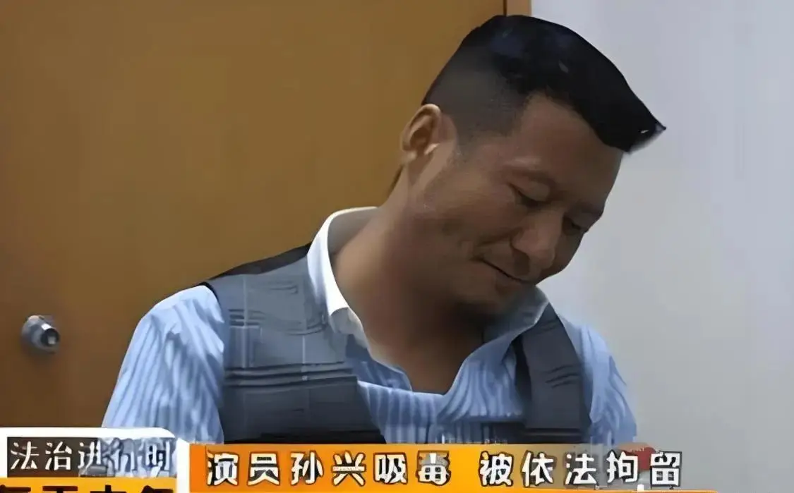 孙兴吸毒事件林美贞_孙兴林美贞婚姻史_孙兴 骆莉娜