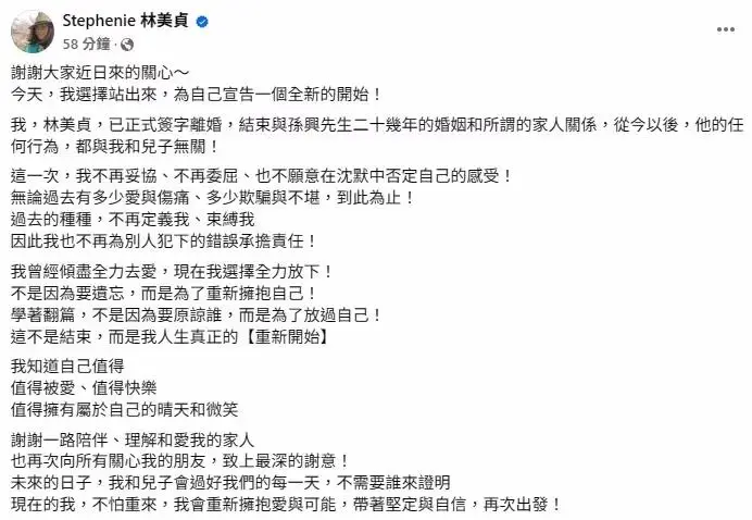 孙兴林美贞婚姻史_孙兴吸毒事件林美贞_孙兴 骆莉娜