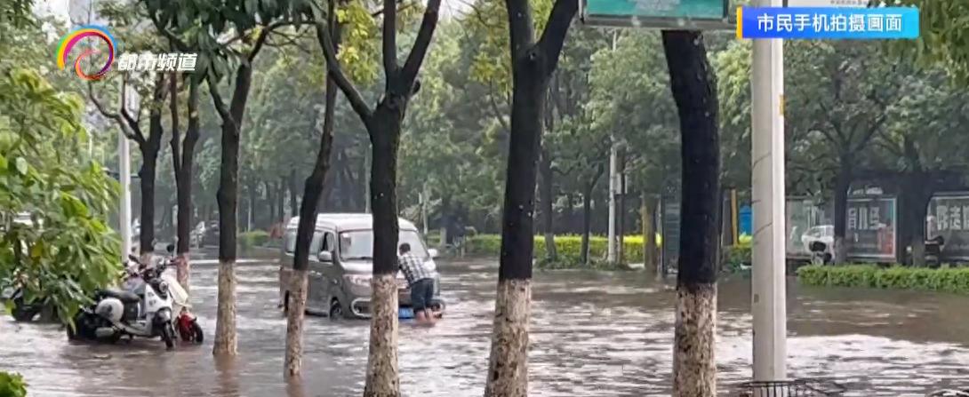 降雨来袭！昆明部分道路淹水！多部门保通抢险