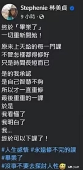孙兴 骆莉娜_孙兴林美贞婚姻失败原因_孙兴出轨事件回顾