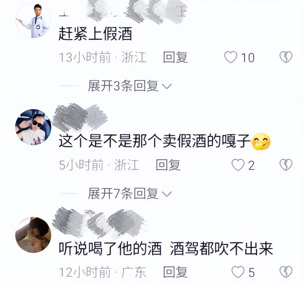 “嘎子”谢孟伟回应直播穿警服骂人_谢孟伟直播带货现状_谢孟伟转型网红经历