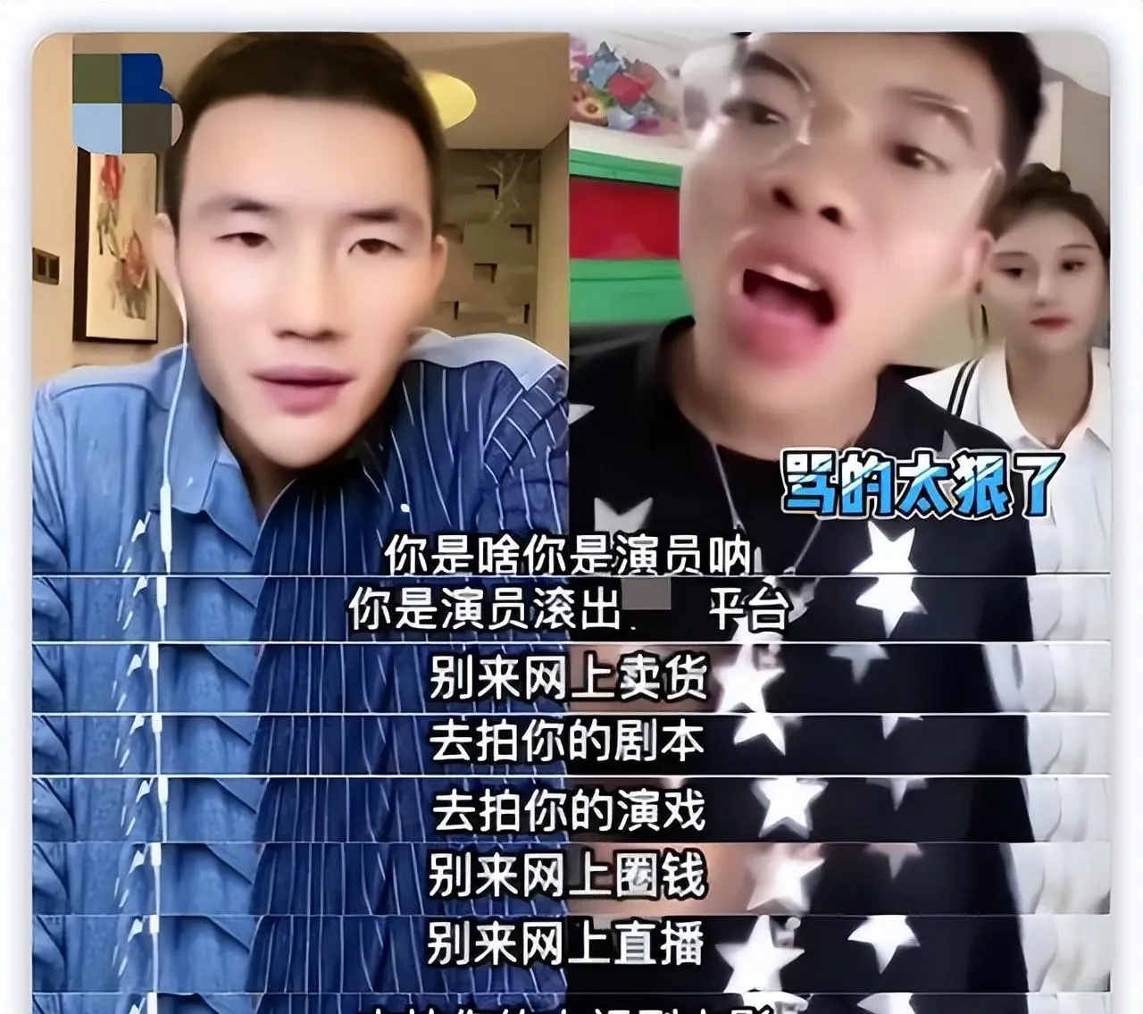 谢孟伟转型网红经历_谢孟伟直播带货现状_“嘎子”谢孟伟回应直播穿警服骂人
