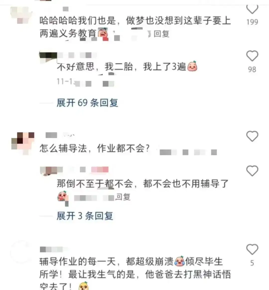 家长辅导作业常见问题_辅导作业家长情绪失控_男子辅导作业情绪失控捶墙致手骨折