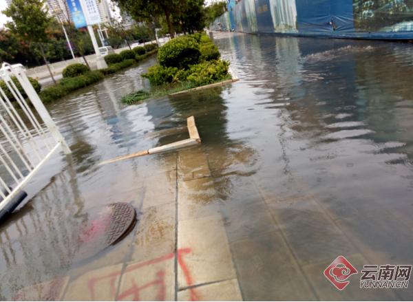 昆明排水设施管理有限责任公司_昆明人民西路海源中路积水_昆明暴雨淹水