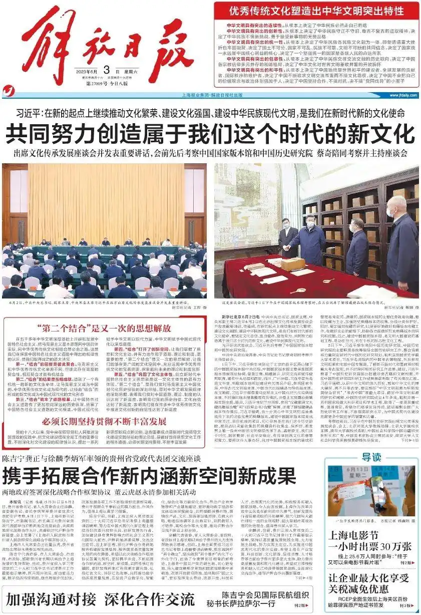 敦促美方停止与台开展任何形式的官方往来_坚决反对外交部商务部国台办发声_外交部和商务部同时发声
