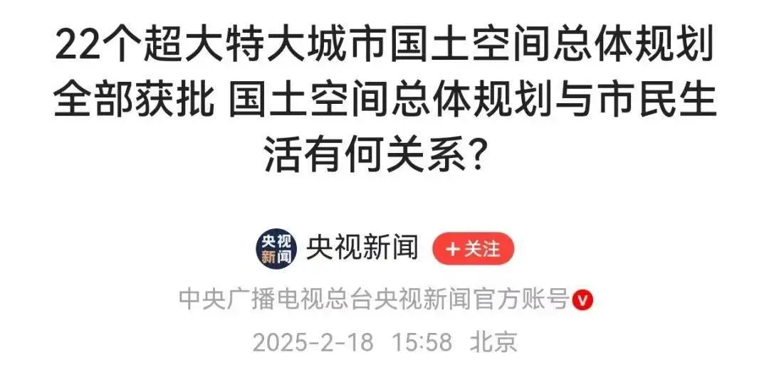 中国超大特大城市名单_超大城市与特大城市区别_中国超大城市名单