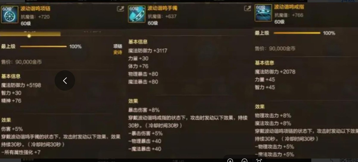 DNF手游女圣职驱魔师出装搭配_dnfss辅助装备_DNF手游女驱魔辅助流装备推荐