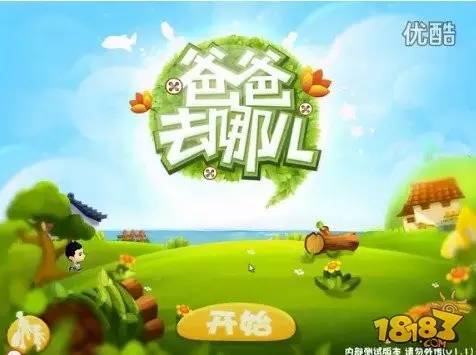 有啥好玩的破解版手游_手游改编真人秀节目推荐_真人秀节目改编手游