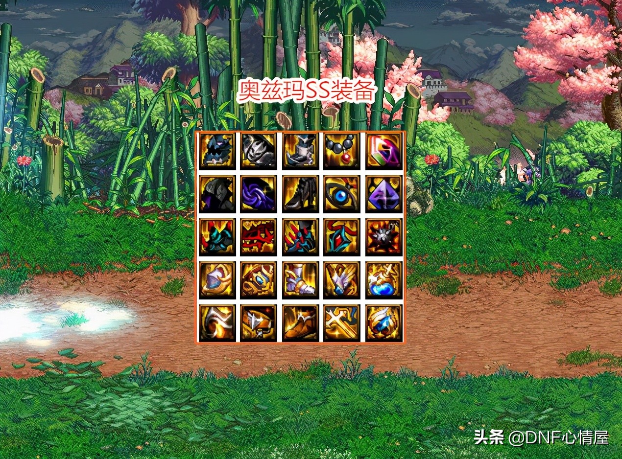dnfss辅助装备_希洛克2.0随机装备词条_奥兹玛团本奖励融合SS