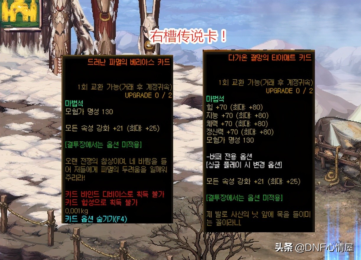 奥兹玛团本奖励融合SS_希洛克2.0随机装备词条_dnfss辅助装备