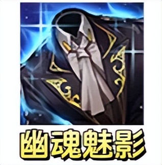 70版本防具排名_dnfss辅助装备_镇魂曲真理套优劣对比
