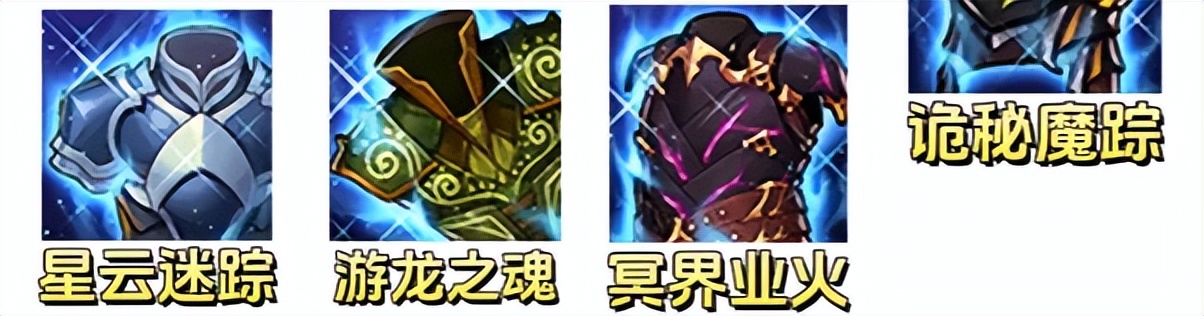 70版本防具排名_镇魂曲真理套优劣对比_dnfss辅助装备