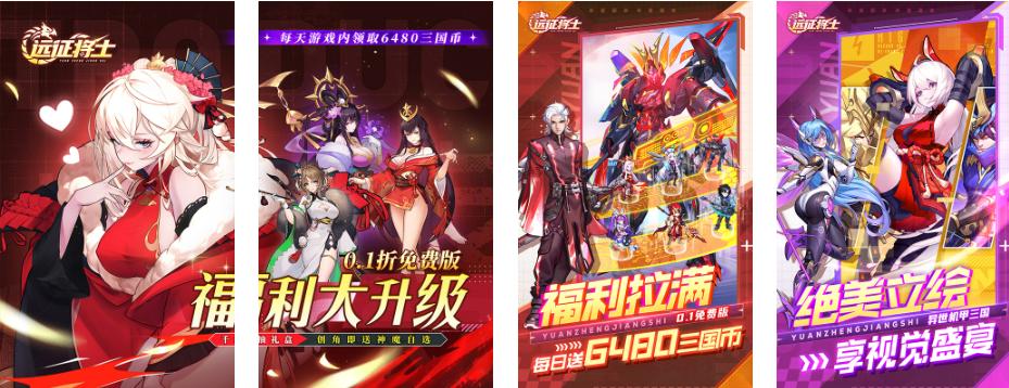 2025年9月热门手游推荐 龙之战歌迷你勇士_迷你勇士0.1折开局卡牌养成游戏 远征将士新葫芦兄弟神级保安_有啥好玩的破解版手游
