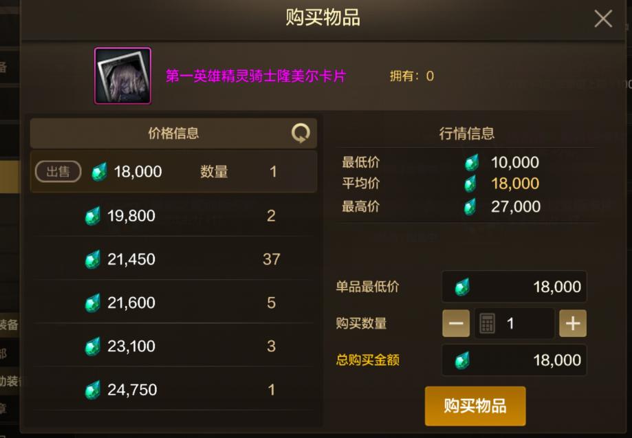 DNF手游新辅助粉卡属性分析_DNF手游辅助史诗装备打造费用_dnfss辅助装备