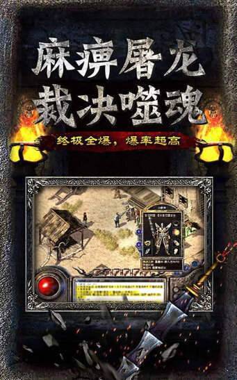 神途手游1.76复古版简介