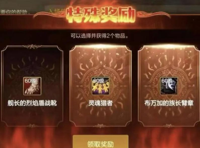 DNF手游深渊礼盒改运概率_DNF手游65级版本深渊刷毕业装备_dnfss辅助装备