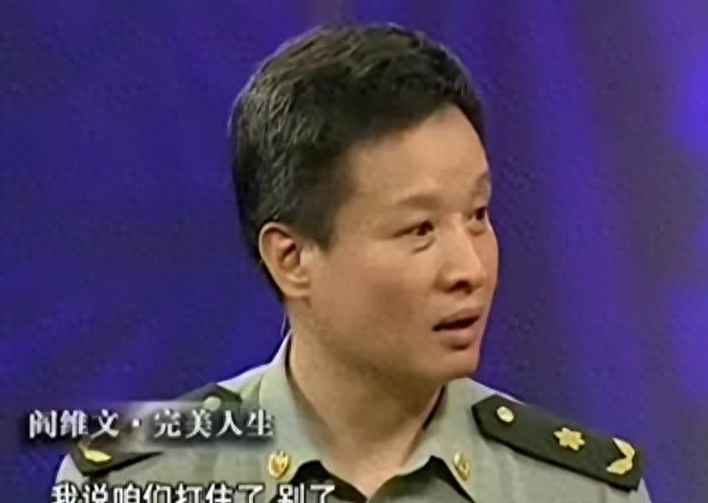 阎维文简历 千金_阎维文与癌症抗争34年_阎维文一二三四歌