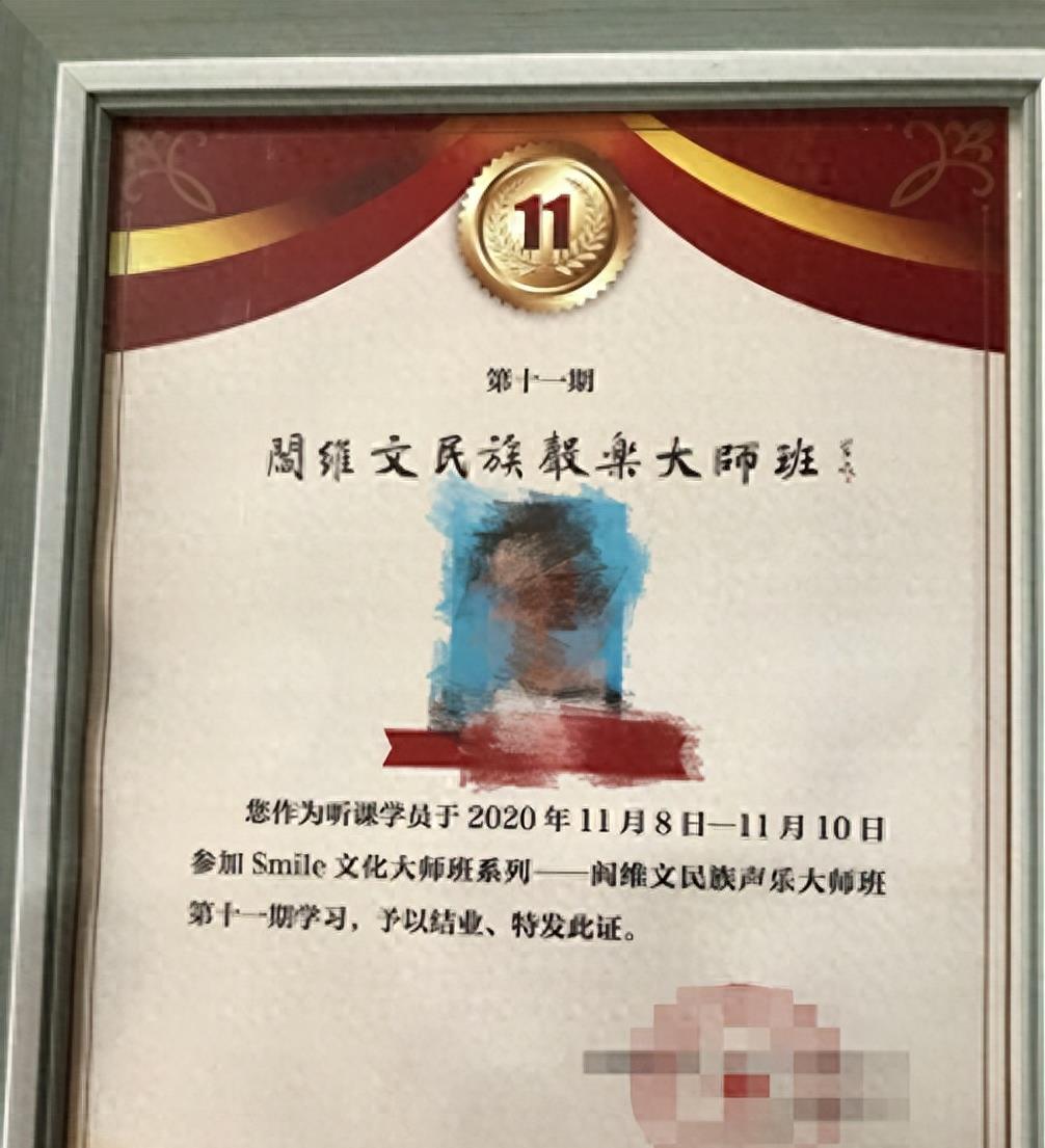 阎维文一二三四歌_阎维文与癌症抗争34年_阎维文简历 千金