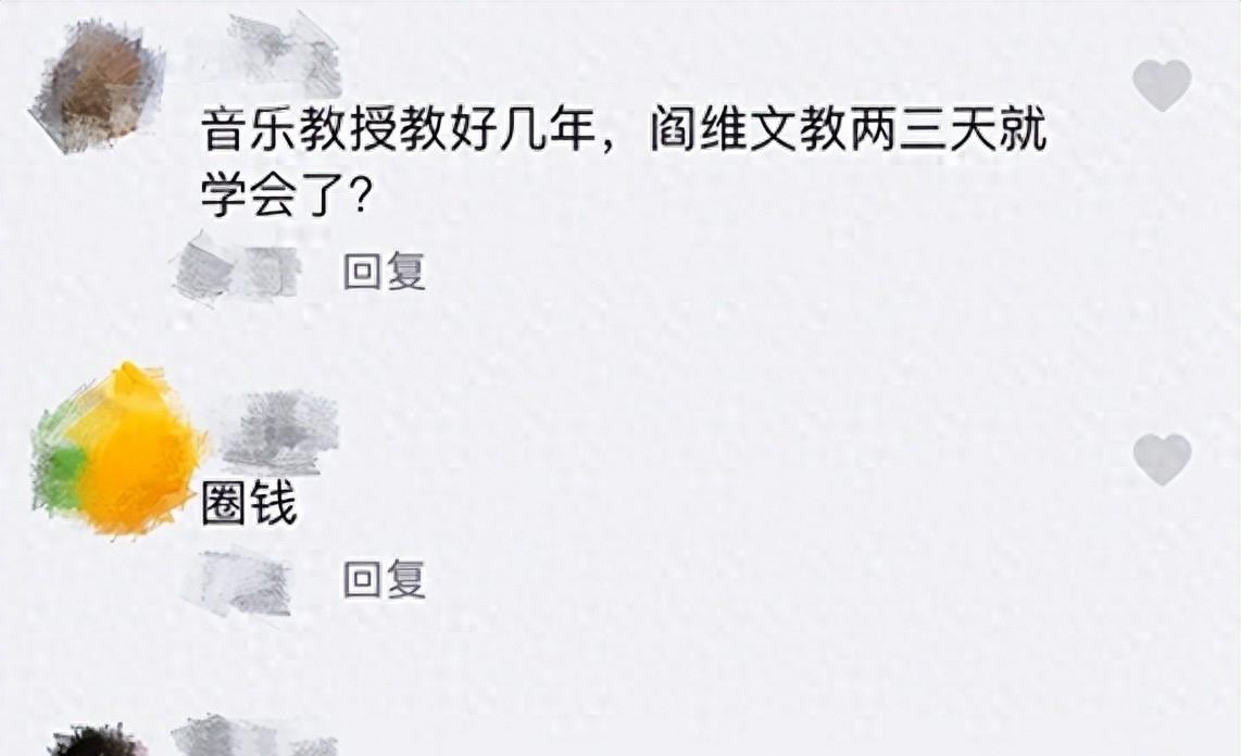 阎维文简历 千金_阎维文与癌症抗争34年_阎维文一二三四歌