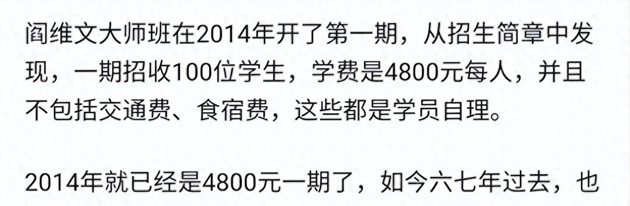 阎维文与癌症抗争34年_阎维文简历 千金_阎维文一二三四歌