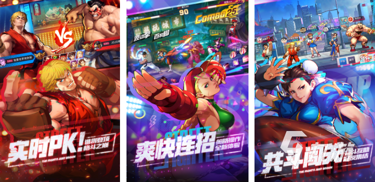 拳王游戏有哪些 2023受欢迎的拳王游戏盘点