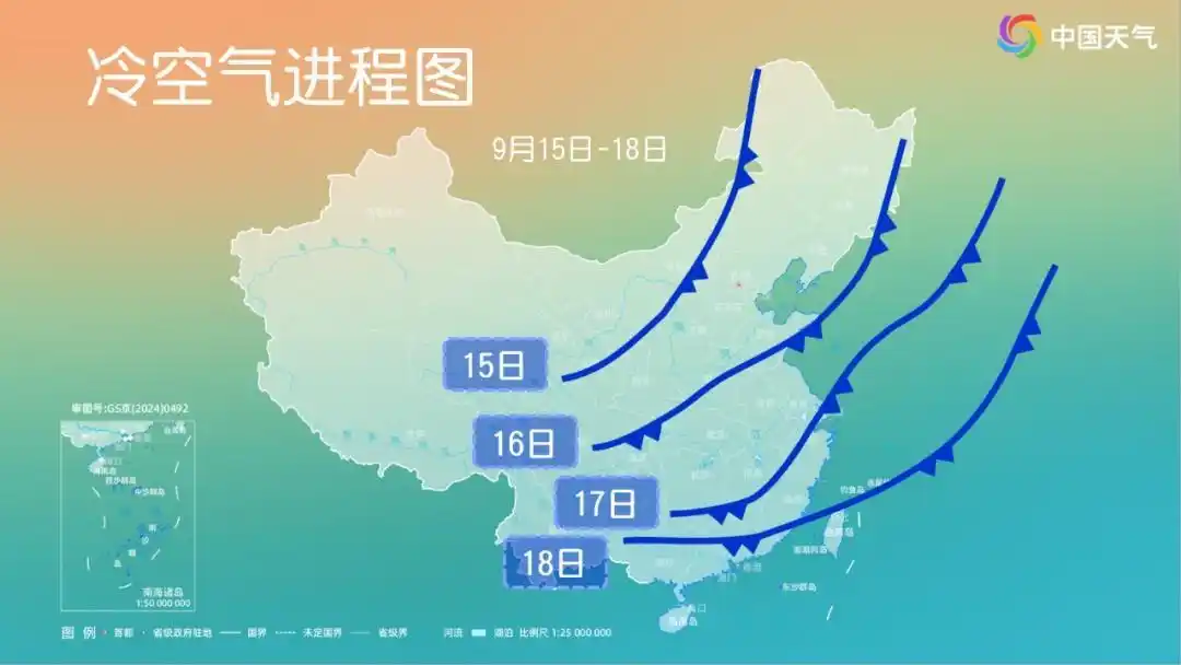 要降温了！下半年来首场大范围冷空气登场