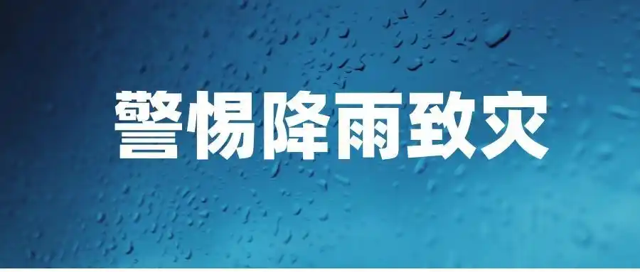 北方降温幅度明显_下半年来首场大范围冷空气登场_今年下半年首场大范围冷空气