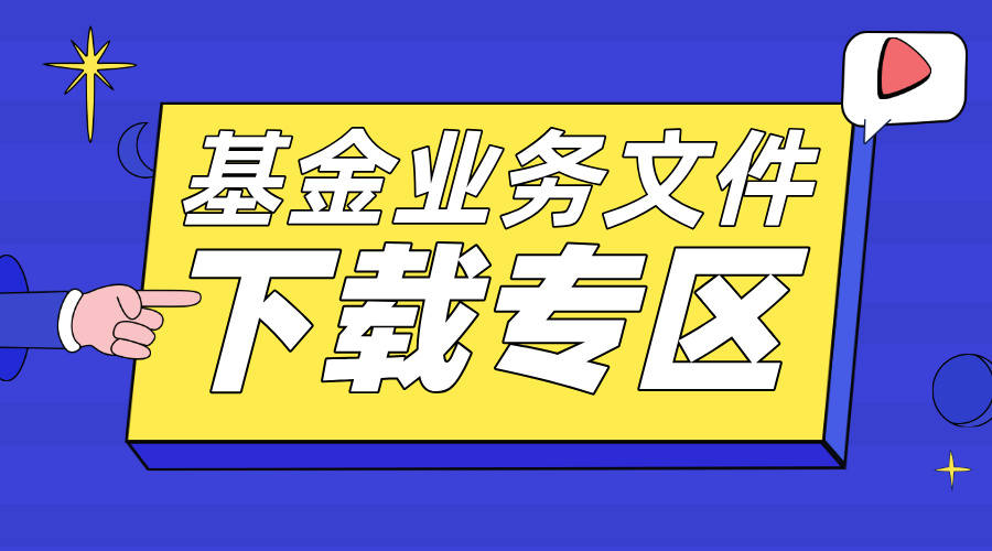 平安e行销下载方法_平安e行销网下载安装官网_平安e行销使用注意事项