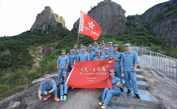 石牛寨红色旅游拓展