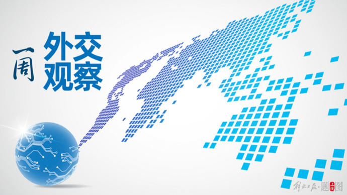 外交部商务部表态_外交部商务司司长_外交部和商务部同时发声