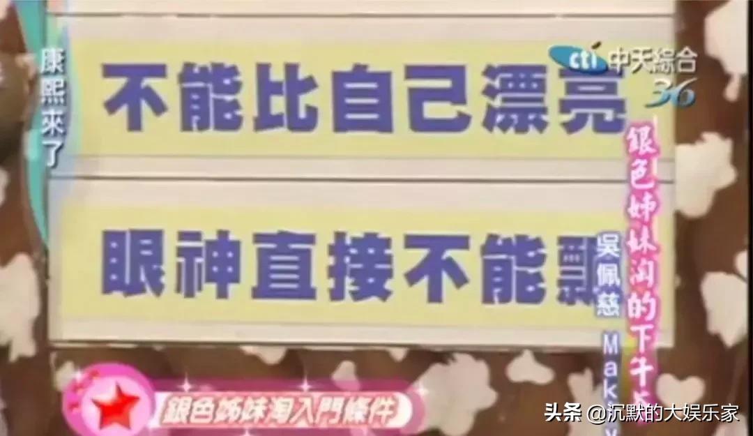 吴佩慈孕妇装生活照_吴佩慈纪晓波_吴佩慈怀孕