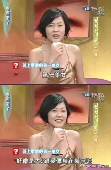 吴佩慈孕妇装生活照_吴佩慈纪晓波_吴佩慈怀孕