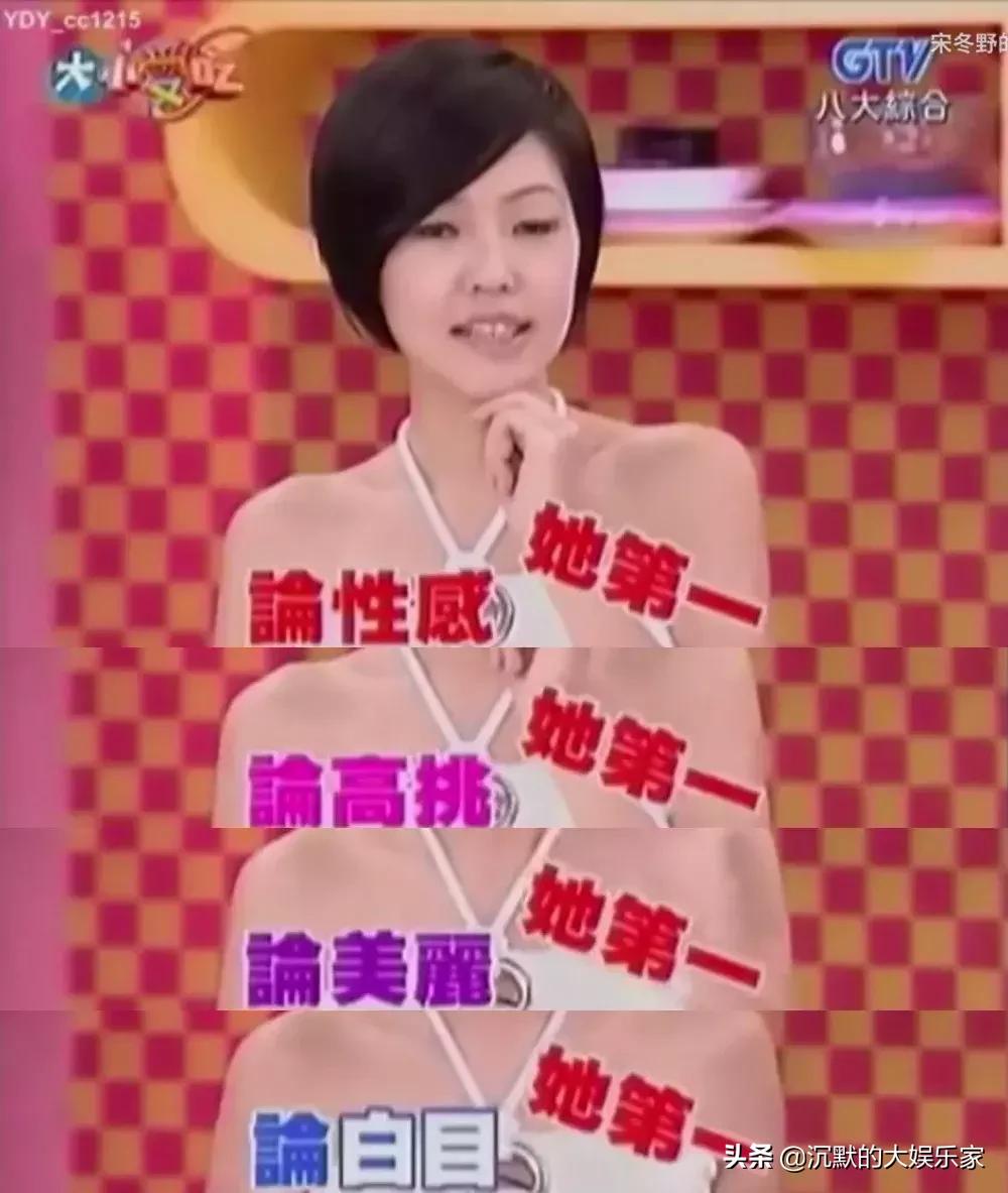 吴佩慈孕妇装生活照_吴佩慈纪晓波_吴佩慈怀孕
