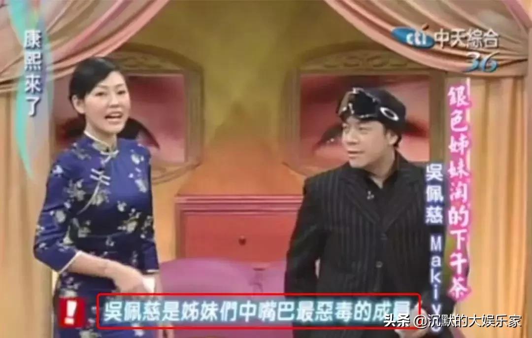 吴佩慈孕妇装生活照_吴佩慈怀孕_吴佩慈纪晓波