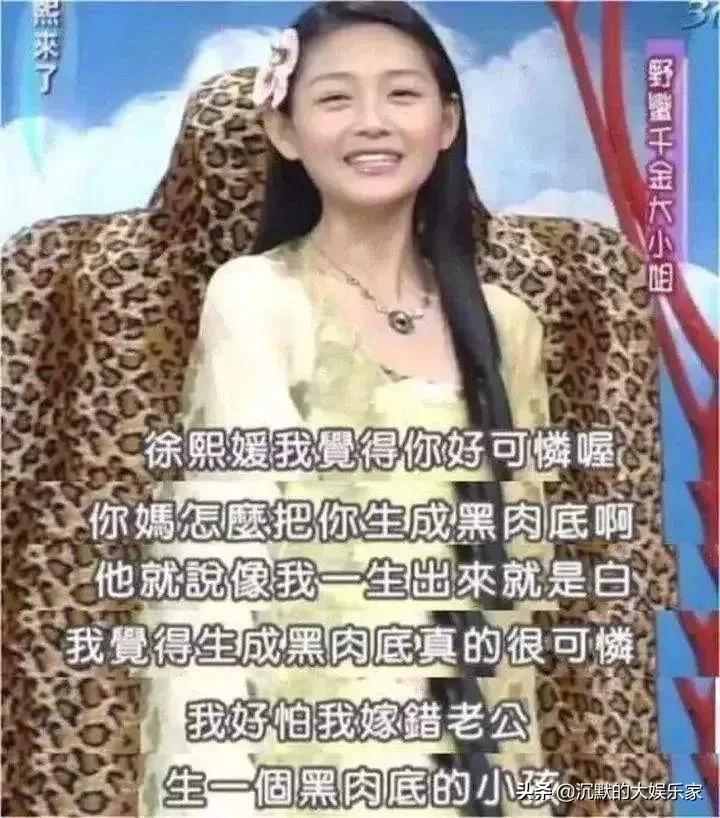 吴佩慈孕妇装生活照_吴佩慈怀孕_吴佩慈纪晓波
