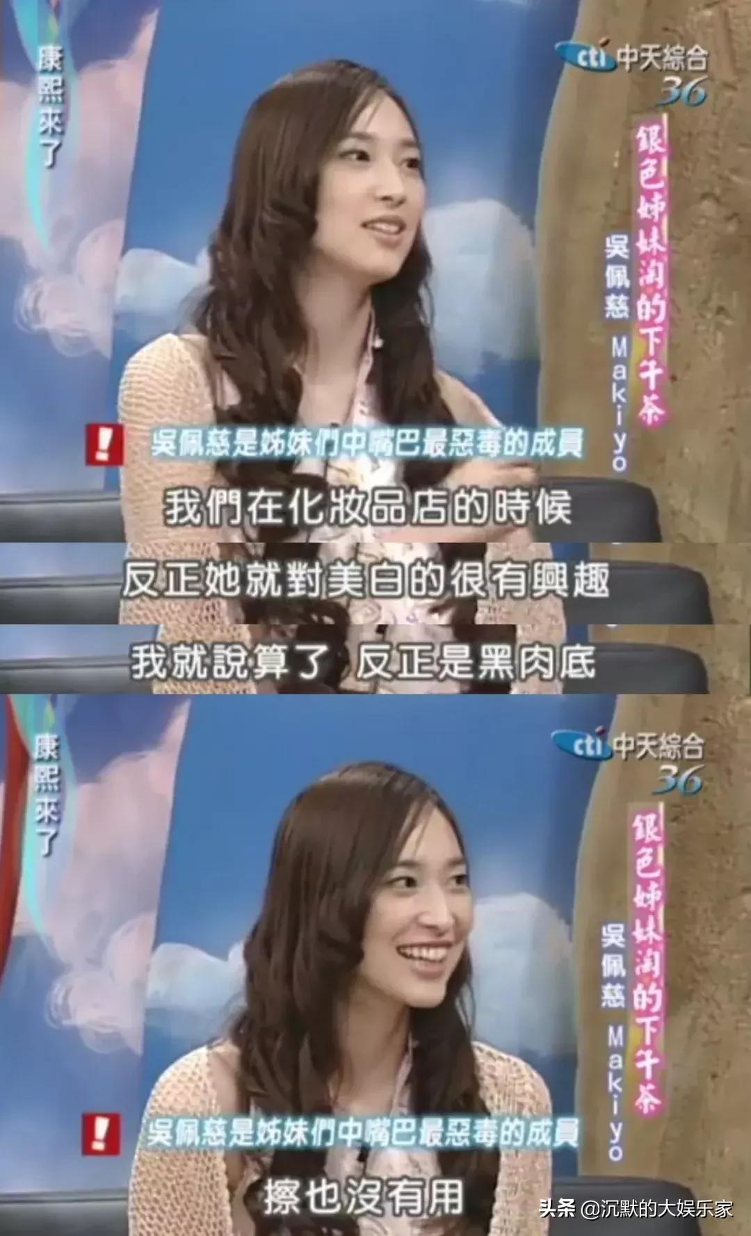 吴佩慈纪晓波_吴佩慈怀孕_吴佩慈孕妇装生活照