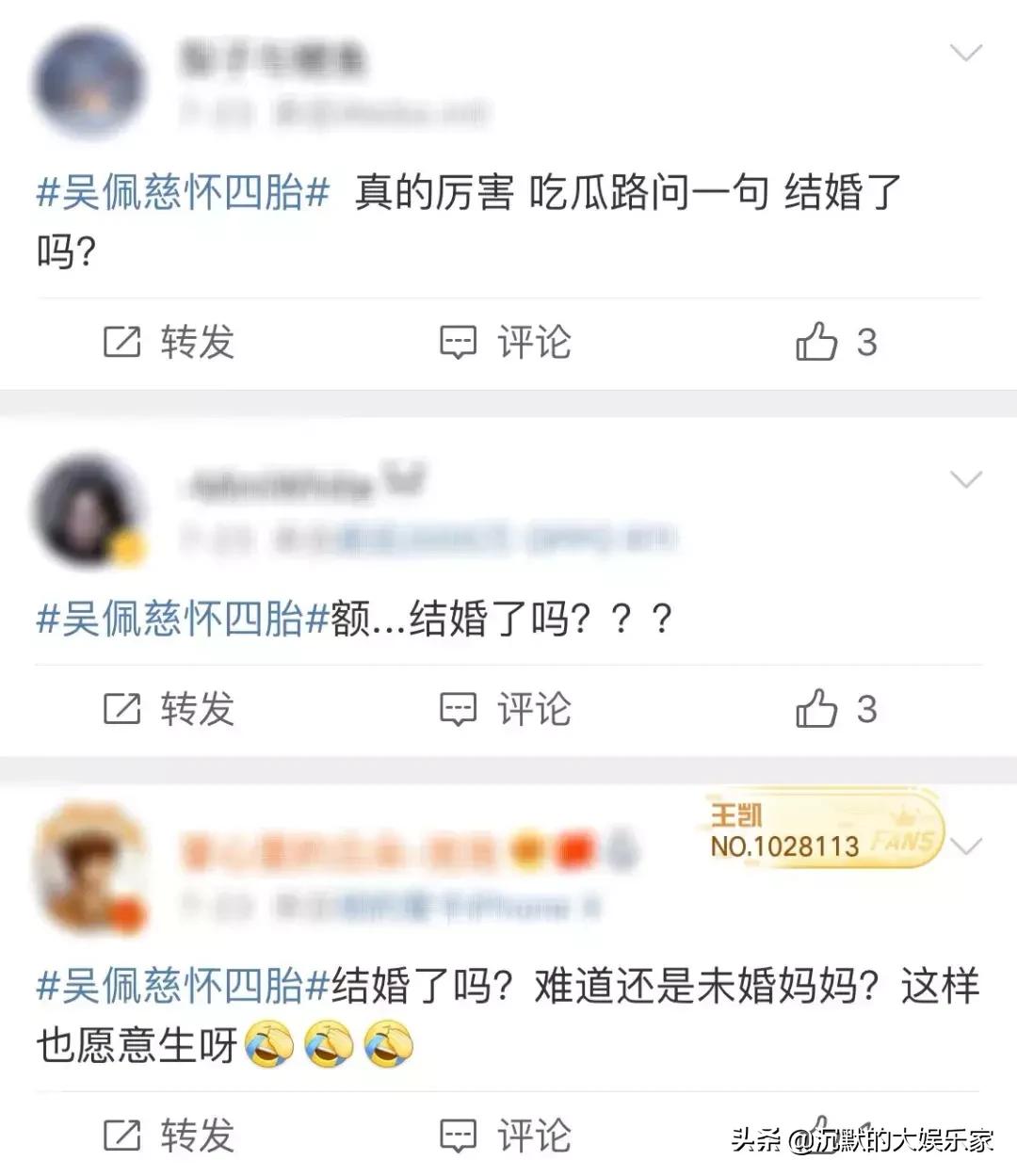吴佩慈纪晓波_吴佩慈孕妇装生活照_吴佩慈怀孕