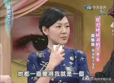 吴佩慈怀孕_吴佩慈孕妇装生活照_吴佩慈纪晓波
