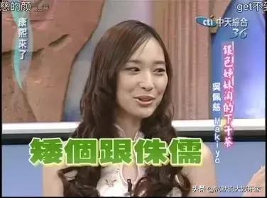 吴佩慈怀孕_吴佩慈纪晓波_吴佩慈孕妇装生活照