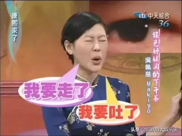 吴佩慈孕妇装生活照_吴佩慈纪晓波_吴佩慈怀孕